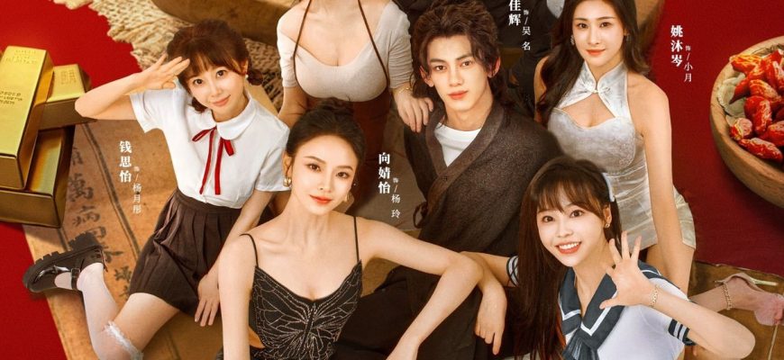 Заслуженная репутация