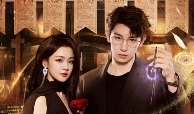 Тайный контракт ведьмы