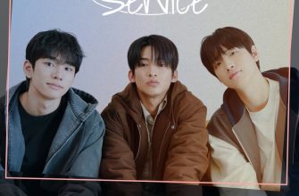 Фансервис (2026)