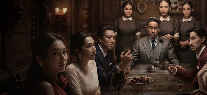 Хозяин дома (2024)